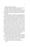 Плейліст «Щасливі довіку». Зображення №3 Плейліст «Щасливі довіку». Зображення №3