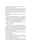 Плейліст «Щасливі довіку». Зображення №4 Плейліст «Щасливі довіку». Зображення №4