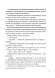 Лі Говард і привиди маєтку Сіммонс-Пірс. Изображение №5 Лі Говард і привиди маєтку Сіммонс-Пірс. Изображение №5