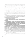 Лі Говард і привиди маєтку Сіммонс-Пірс. Изображение №6 Лі Говард і привиди маєтку Сіммонс-Пірс. Изображение №6