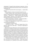 Гарроу Девятая (ЦВЕТ). Изображение №10 Гарроу Девятая (ЦВЕТ). Изображение №10