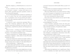 Книголюби. Изображение №2 Книголюби. Изображение №2