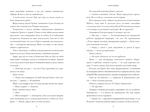 Книголюби. Изображение №3 Книголюби. Изображение №3