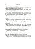 Готикана (ароматизоване видання). Зображення №2 Готикана (ароматизоване видання). Зображення №2