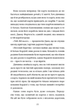 Картографи. Зображення №3