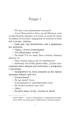 Втрата. Зображення №1 Втрата. Зображення №1