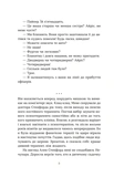 Втрата. Зображення №2 Втрата. Зображення №2