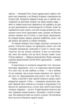 Дружини. Зображення №3