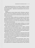 Карма. Пособие йогина по созданию собственной судьбы. Изображение №4 Карма. Пособие йогина по созданию собственной судьбы. Изображение №4