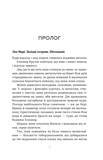 Палаюча бібліотека. Изображение №1 Палаюча бібліотека. Изображение №1