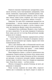 Палаюча бібліотека. Изображение №3 Палаюча бібліотека. Изображение №3