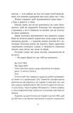 Палаюча бібліотека. Изображение №4 Палаюча бібліотека. Изображение №4