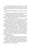 Палаюча бібліотека. Изображение №7 Палаюча бібліотека. Изображение №7
