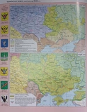 Атлас. 9 клас. Історія України.НУШ. Зображення №1