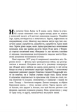 Країна краси. Изображение №3