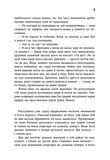 Місто в колодязі. Изображение №6