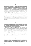 Країна краси. Изображение №4