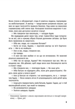 Корабель. Зображення №3