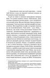 Зсув. Зображення №3