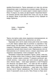Країна краси. Изображение №5