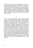 Країна краси. Изображение №6