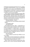 Зсув. Зображення №5