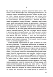 Країна краси. Изображение №7