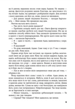 Корабель. Зображення №7
