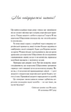 Королева Шарлотта. Зображення №3