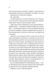 Королева Шарлотта. Зображення №6