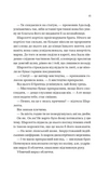 Королева Шарлотта. Зображення №7