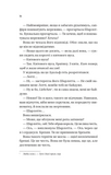 Королева Шарлотта. Зображення №8