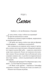 Плейліст "Щасливі довіку". Зображення №3