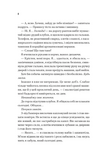 Плейліст "Щасливі довіку". Зображення №4