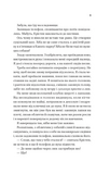 Плейліст "Щасливі довіку". Зображення №5