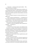 Плейліст "Щасливі довіку". Зображення №6