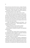 Плейліст "Щасливі довіку". Зображення №8