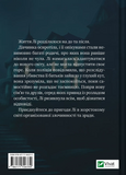 Лі Говард і привиди маєтку Сіммонс-Пірс (Книжкова полиця підлітка). Зображення №2 Лі Говард і привиди маєтку Сіммонс-Пірс (Книжкова полиця підлітка). Зображення №2