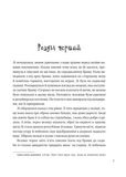 Лі Говард і привиди маєтку Сіммонс-Пірс (Книжкова полиця підлітка). Зображення №3 Лі Говард і привиди маєтку Сіммонс-Пірс (Книжкова полиця підлітка). Зображення №3