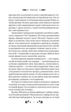 Сапфо. Зображення №3 Сапфо. Зображення №3