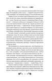 Сапфо. Зображення №5 Сапфо. Зображення №5