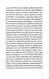 Потяги особливого призначення. Зображення №4