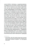 Потяги особливого призначення. Зображення №5