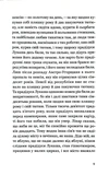 Потяги особливого призначення. Зображення №6