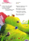 Любимые стихи. Том 3. Изображение №1 Любимые стихи. Том 3. Изображение №1