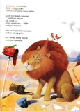 Любимые стихи. Том 3. Изображение №4 Любимые стихи. Том 3. Изображение №4