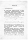 Світ Анімант. Розповідь про "Книжкові хроніки". Зображення №4 Світ Анімант. Розповідь про "Книжкові хроніки". Зображення №4