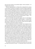 Жительница Уайлдфелл-Холла. Изображение №2 Жительница Уайлдфелл-Холла. Изображение №2