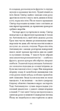 Сердце — одинокий охотник. Изображение №4