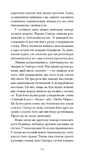 Сердце — одинокий охотник. Изображение №5